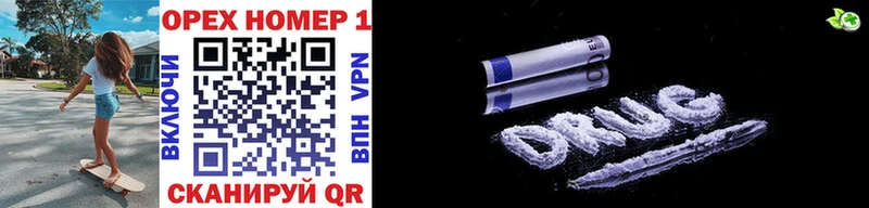 Где найти наркотики Ленинградская Cocaine  СОЛЬ  ГАШ  МЕФ 