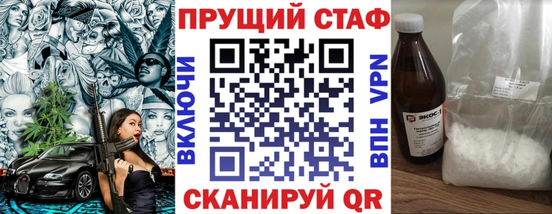 Героин Ленинградская