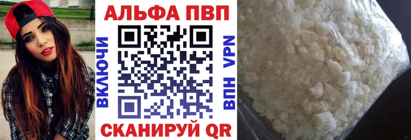 Alfa_PVP СК  blacksprut ONION  Ленинградская 