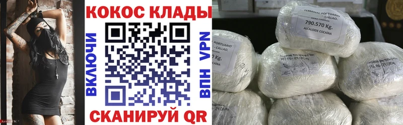 Cocaine VHQ Ленинградская