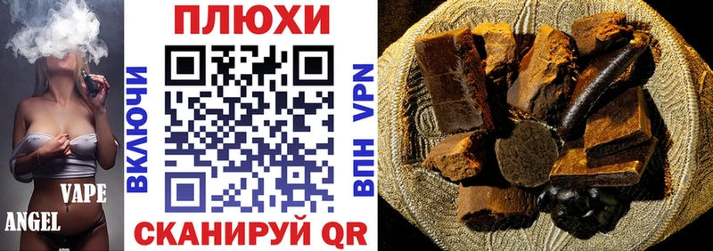 наркошоп  Ленинградская  ГАШИШ hashish 