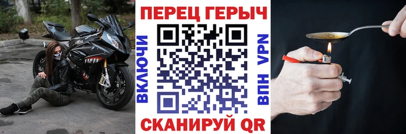 нарко площадка официальный сайт купить наркотик Ленинградская Героин афганец