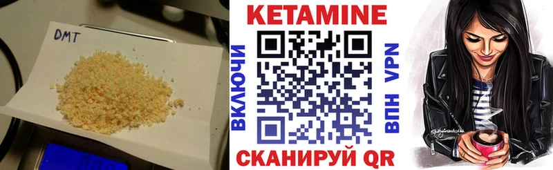 Кетамин ketamine  Ленинградская 