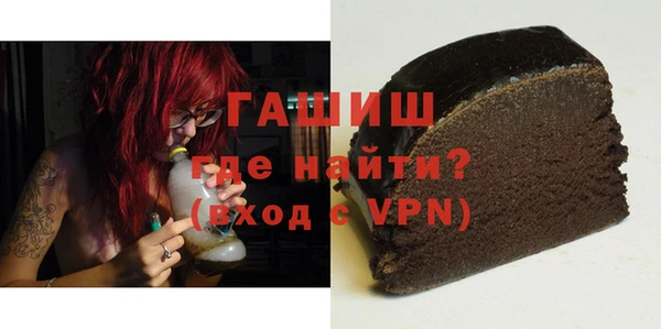 герыч Михайловка