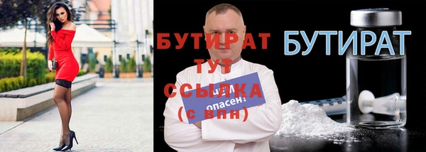 Альфа ПВП Михайловск