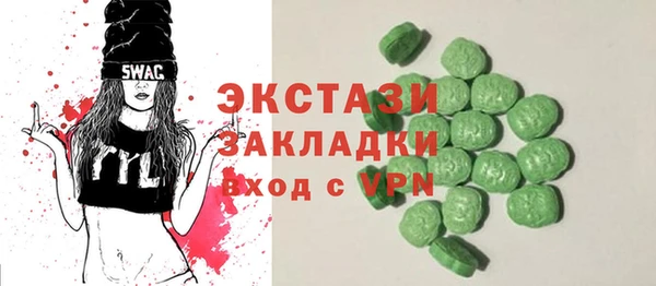 PSILOCYBIN Навашино