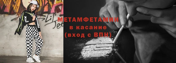 герыч Михайловка