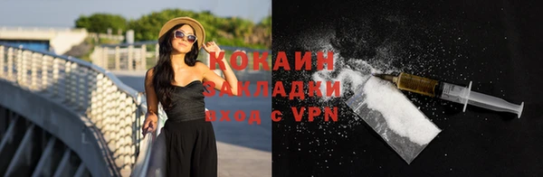 герыч Михайловка