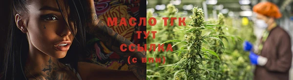 герыч Михайловка