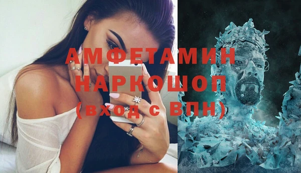 Альфа ПВП Михайловск