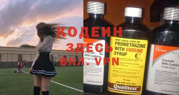 герыч Михайловка