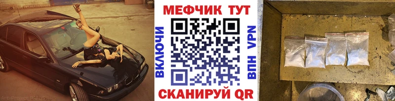 Мефедрон 4 MMC Ленинградская