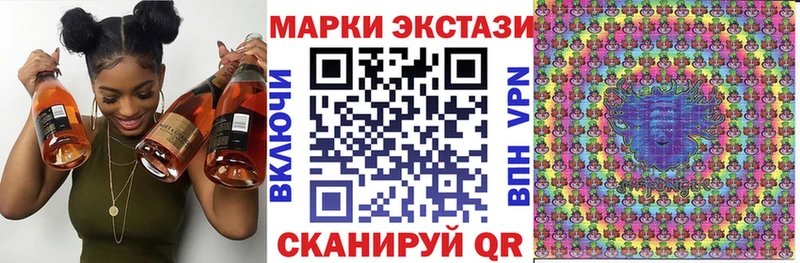 Марки 25I-NBOMe 1500мкг  Ленинградская 