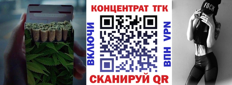 ТГК THC oil Ленинградская